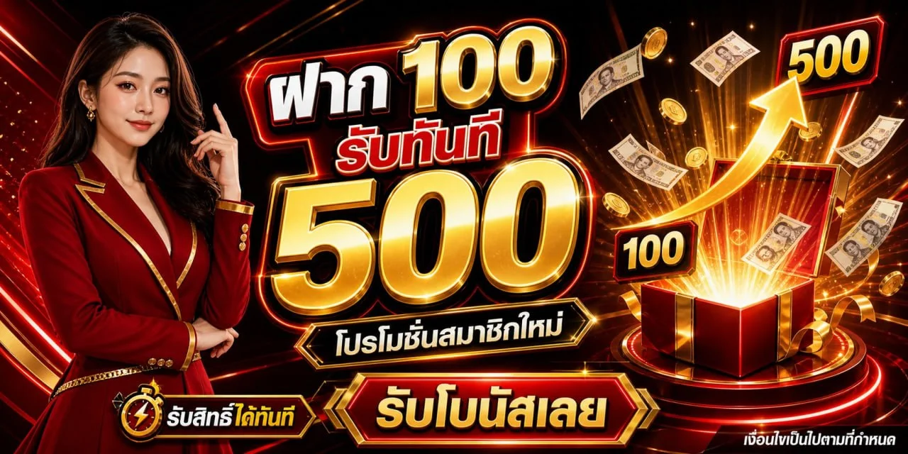 AMB126 คาสิโนออนไลน์ เล่นผ่านมือถือทุกระบบ